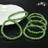  【老郑家】和田玉手串 约6mm 多样性发一件微黑点