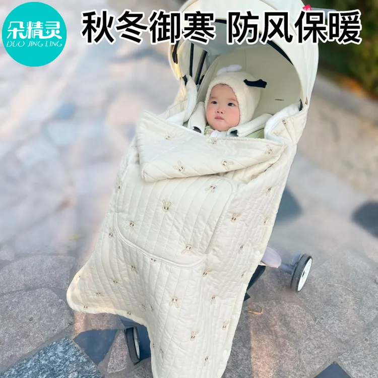 婴儿背带披风腰凳防风毯斗篷婴儿车挡风被子推车盖毯宝宝秋冬外出