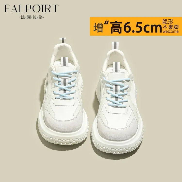 FALPOIRT丑萌大头小白鞋女内增高秋季新款百搭休闲运动老爹鞋厚底