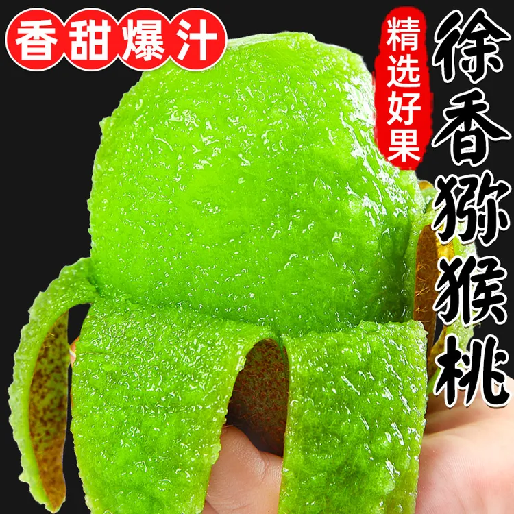 2025陕西徐香猕猴桃新鲜当季整箱水果绿心奇异果弥猴桃产地直发