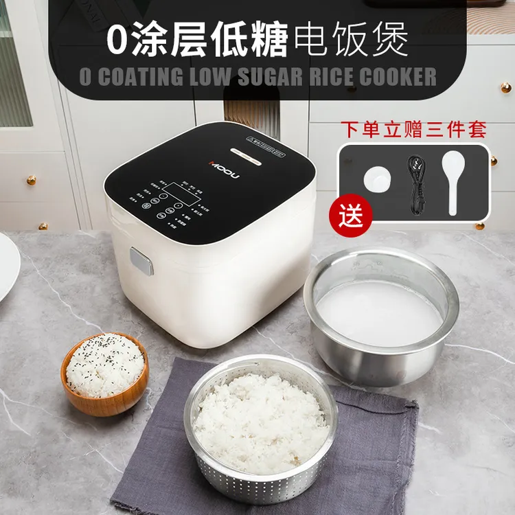 智能触屏电饭煲容量智能家用大容量不粘内胆0涂层米汤分离电饭煲