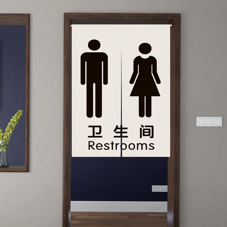 高级感卫生间布艺门帘免打孔窗帘商用隔断帘轻奢遮光帘四季遮挡帘