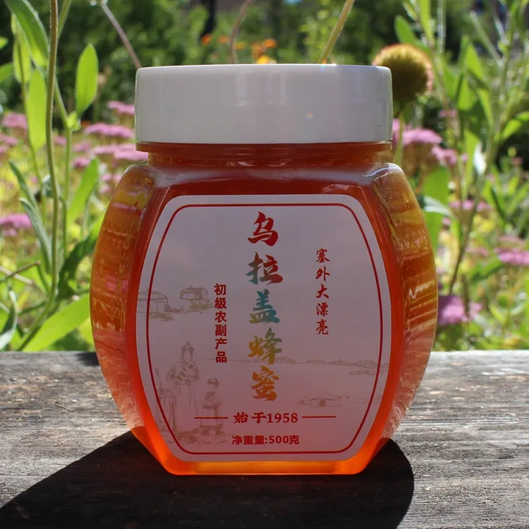 （内蒙蜂蜜）拍二瓶发三瓶内蒙古乌拉盖草原蜂蜜自产自销结晶土蜂蜜