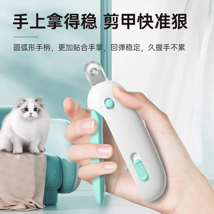 引力推推剪猫咪指甲剪可调节圆孔剪兔子宠物指甲钳新手专用小盲剪
