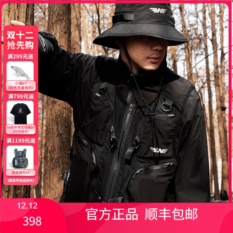 EWE美夏户外工装战术路亚马甲轻量化舒适百搭