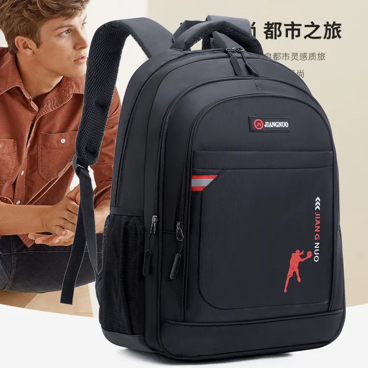 初高中大学生书包男女士大容量双肩背包韩版潮流电脑包旅行商务包