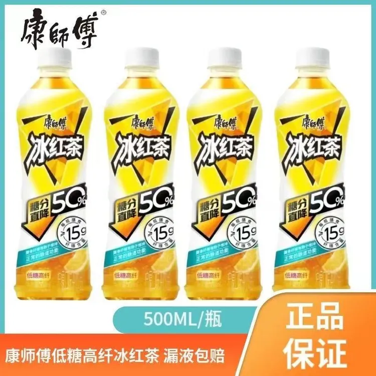 康师傅低糖高纤冰红茶500ML*15瓶新款饮品低糖高纤足够痛快