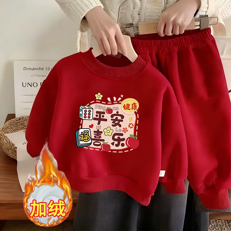 平安喜乐~儿童新年套装加绒新款拜年女童红色喜庆过年表演两件套