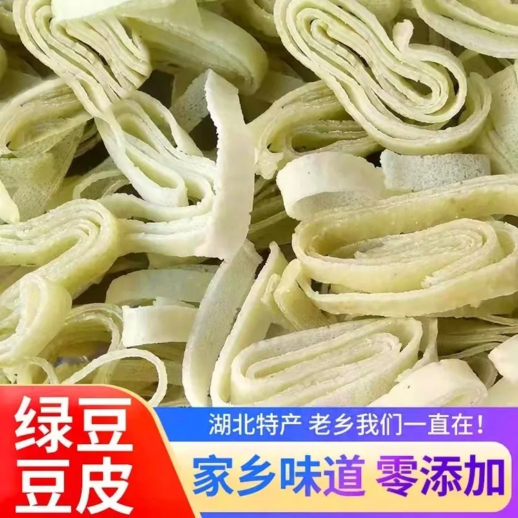 湖北特产豆丝 孝感黄陂干货新鲜原味干豆丝手工干豆皮豆折