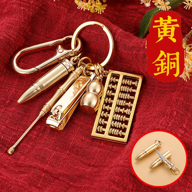 黄铜子单小刀随身快递迷你多功能汽车钥匙扣挂件葫芦耳勺户外便携