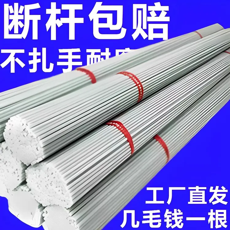 【厂家】农用大棚拱棚支架杆批发菜地种菜爬藤架子玻璃纤维杆支撑杆