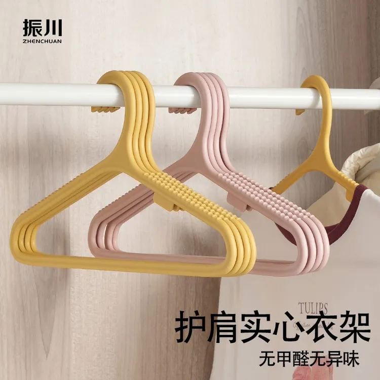 防肩角无痕晾衣架家用实心成人塑料衣架加硬挂衣不起包衣架挂衣架