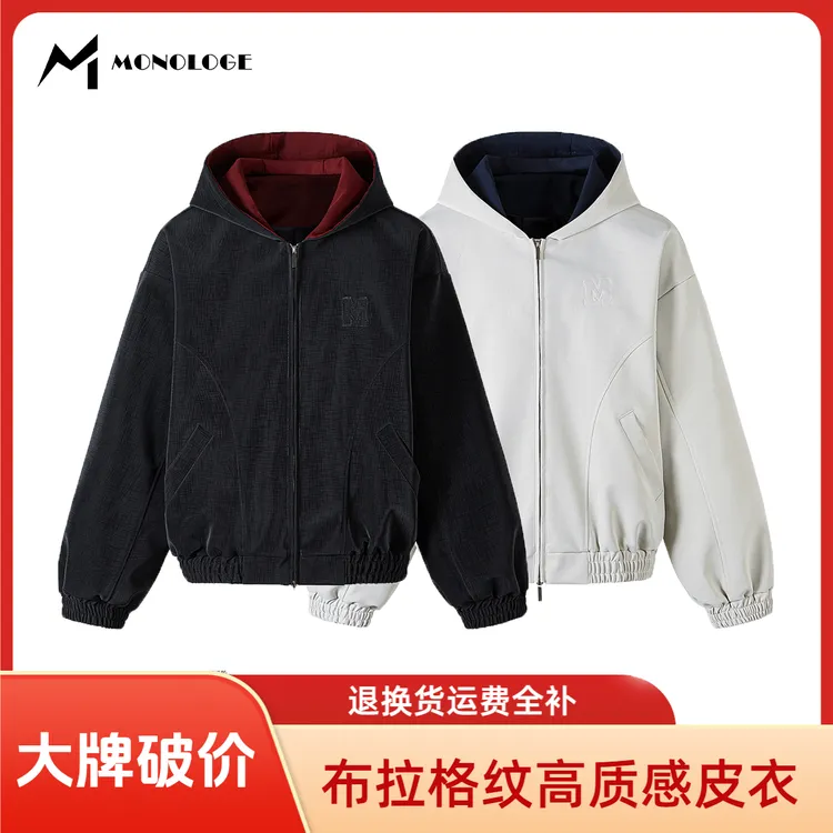 MONOLOGE春秋连帽皮夹克男潮牌宽松学院风痞帅皮衣情侣防水皮外套
