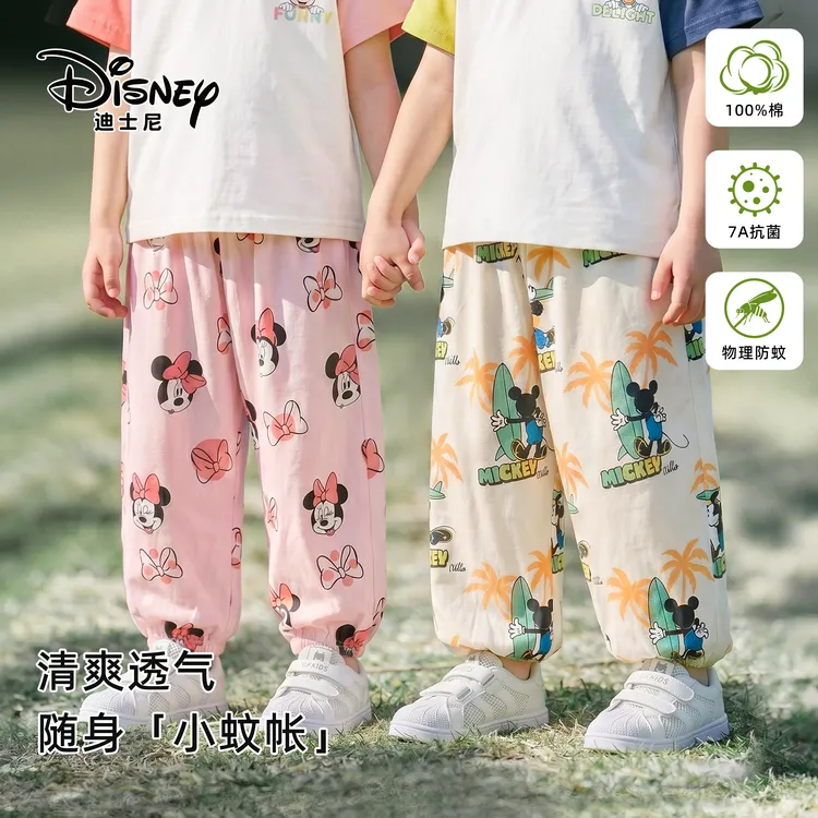 Disney/迪士尼儿童夏季薄裤子女宝宝纯棉防蚊裤帅气小男孩休闲裤