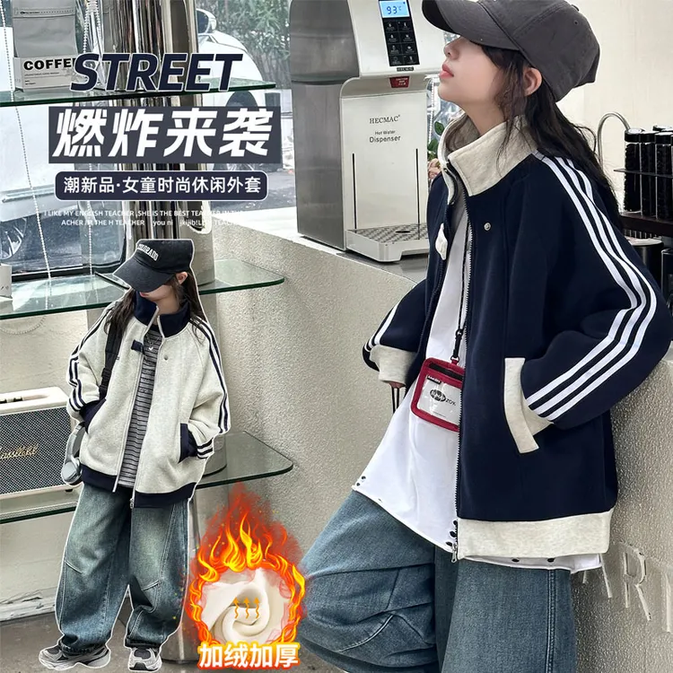 女童秋冬加棉加厚外套2025新款中大童洋气立领拉条加厚外套潮