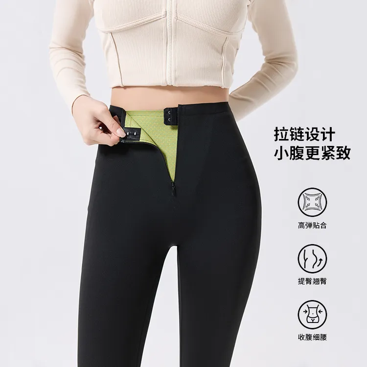 薄款瑜伽鲨鱼裤新款女外穿拉链高腰裤收腹提臀无痕芭比打底裤