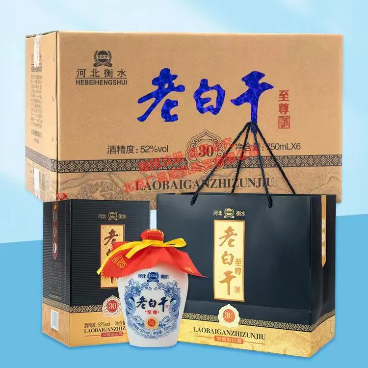 正宗老白干衡水特产52度浓香型白酒750毫升/瓶纯粮食酒整箱6瓶装