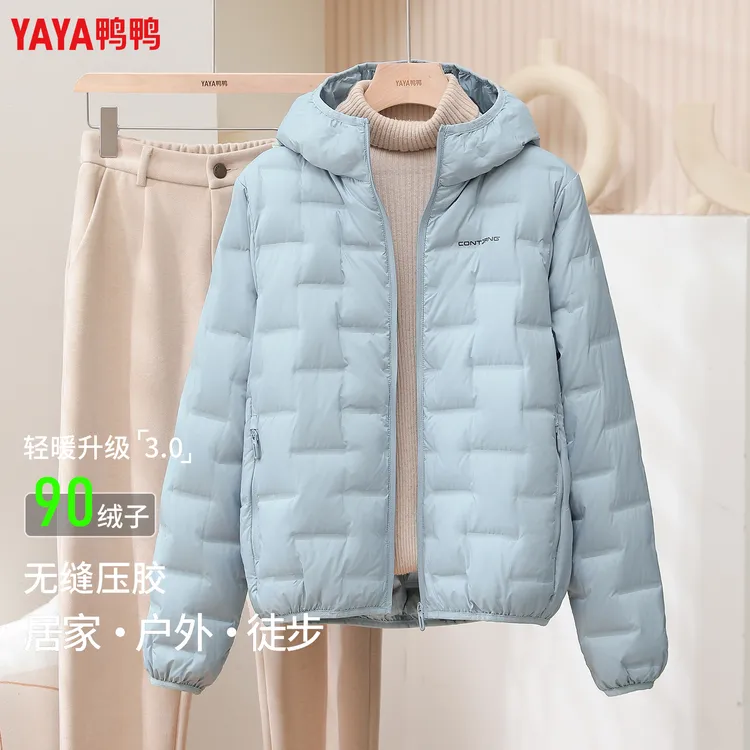 鸭鸭新款轻薄羽绒服女短款时尚百搭小个子超轻潮流爆款秋冬季外套