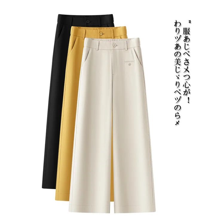 2025夏季新款九分阔腿裤女薄款高腰显瘦宽松休闲裤时尚百搭直筒裤