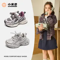 小米步【银河世纪】女童加绒运动鞋2025秋冬季新款老爹鞋儿童跑步鞋