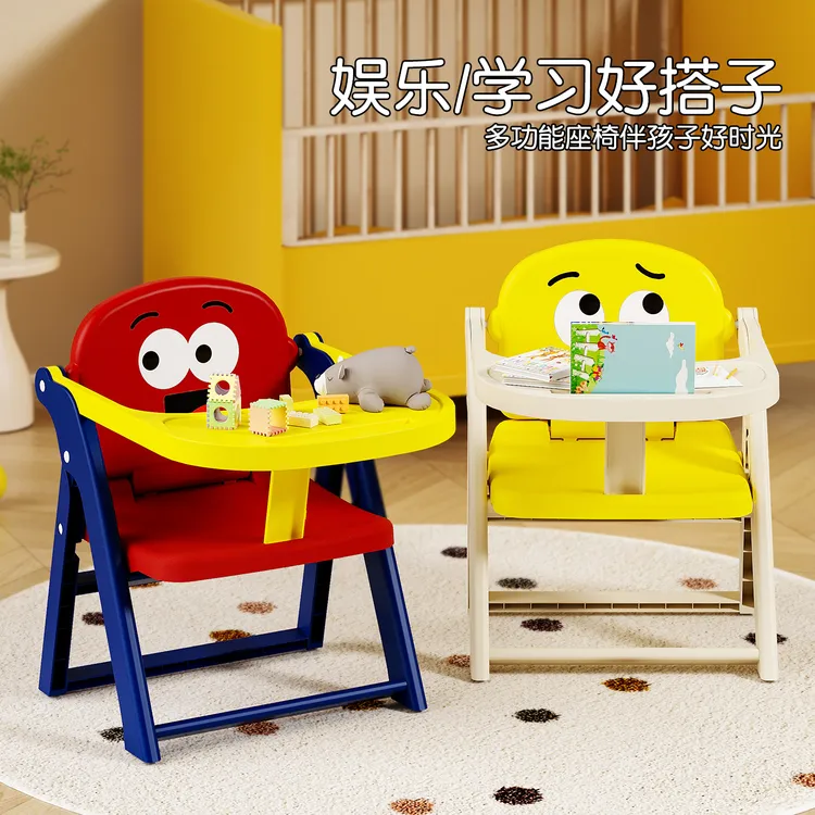 塑料折叠凳家用儿童凳子儿童椅子靠背椅幼儿园宝宝小椅子换鞋板凳