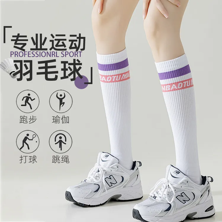 专业打羽毛球袜子女款跑步压力袜女士健身网球专用小腿压缩运动袜