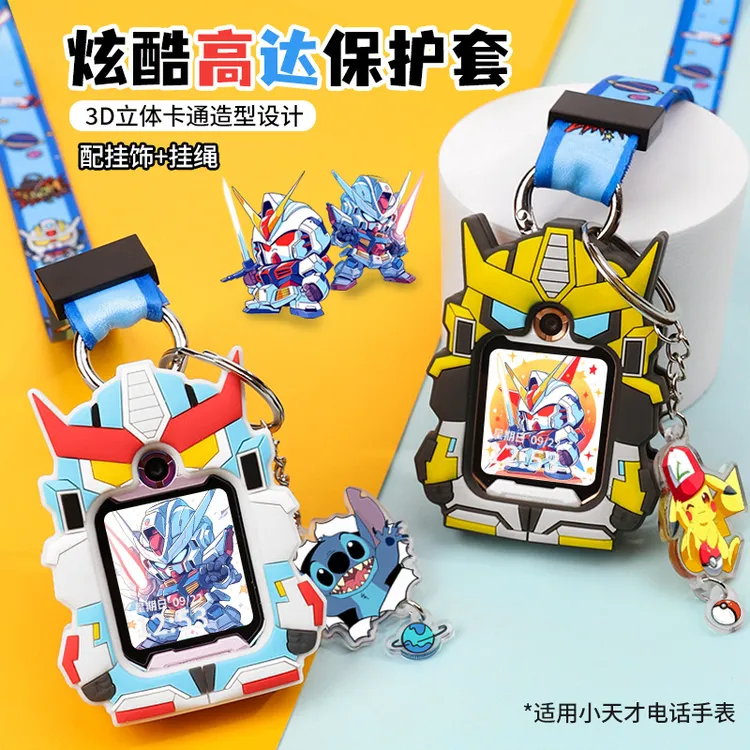 适用小天才电话手表表带Z10儿童Z9/Z8挂脖Z6pro保护壳Q1A/D2/Q2A