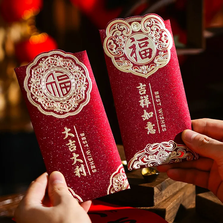 菲寻马年红包袋2026春节拜年压岁钱包新年通用过年创意个性利是封