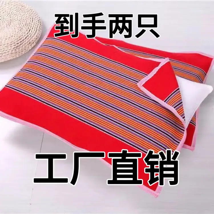 【到手两只】加厚加密防滑老粗布枕巾单人透气加厚四季枕巾