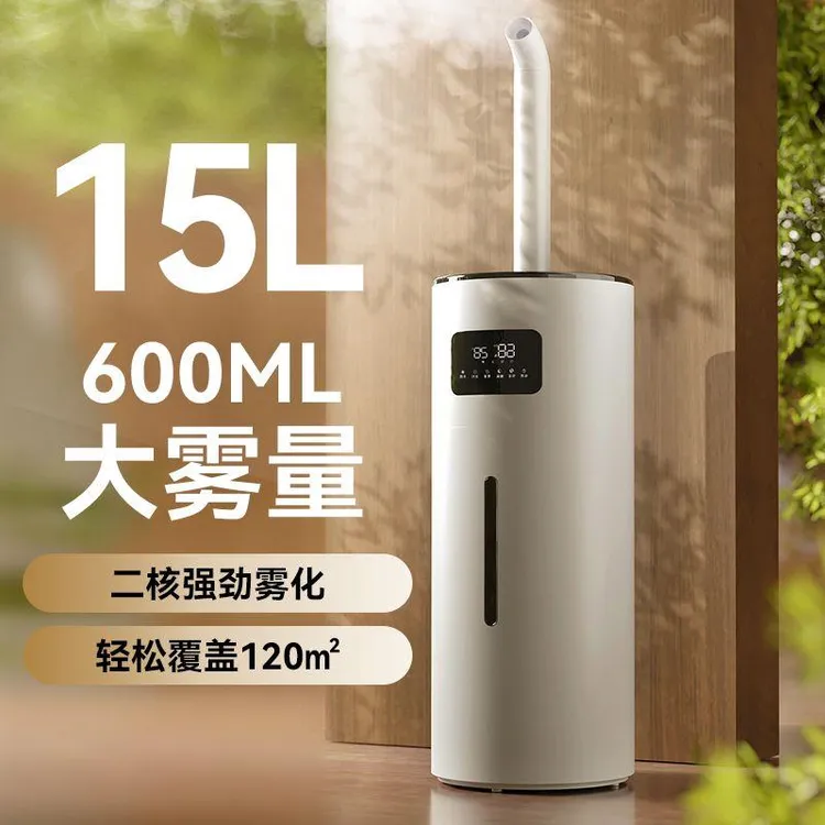 加湿器落地式大容量大雾工业客厅空气卧室家用商用静音喷雾增湿
