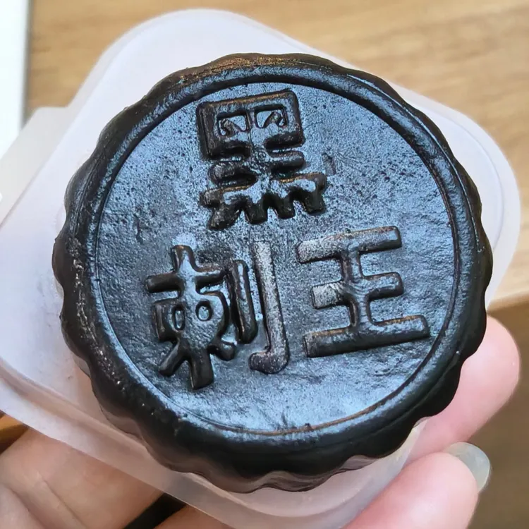 黑刺榴莲冰皮月饼广式传统糕点中秋送礼佳品