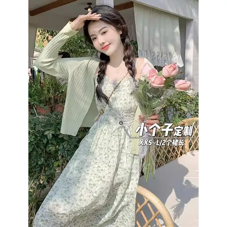 碎花吊带连衣裙女秋季150小矮个子法式a字中长裙小清新开衫两件套