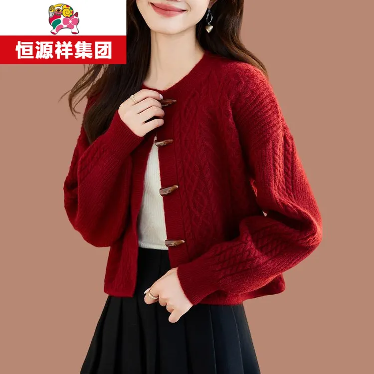 恒源祥彩羊羊毛衫高腰小款配裙子针织外套女小个子外搭毛衣开衫