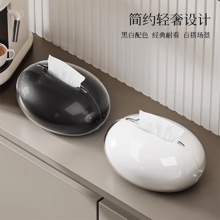 纸巾盒磁吸水滴创意轻奢桌面纸抽盒客厅卫生间卧室餐桌通用抽纸盒