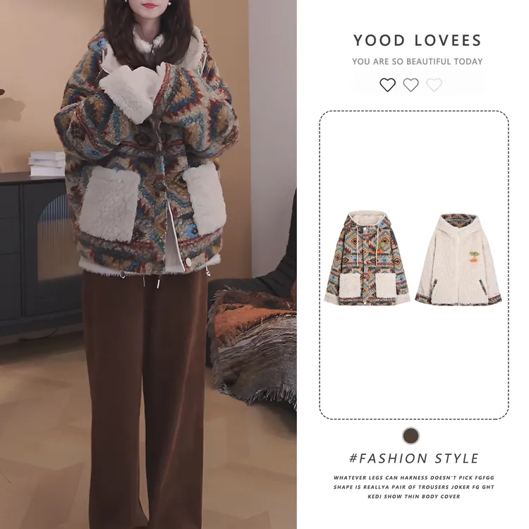 毛毛外套女秋冬季高级感正反两穿2025新款爆款毛绒加厚连帽小个子