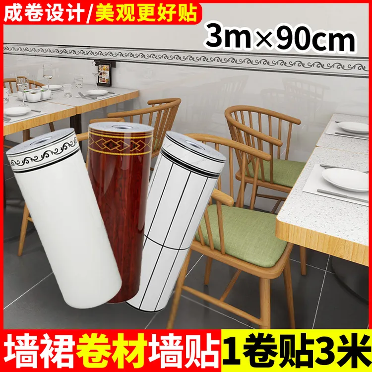  整卷式墙贴纸自粘墙面新款墙裙专用墙贴防水防油污旺铺餐厅翻新商品图