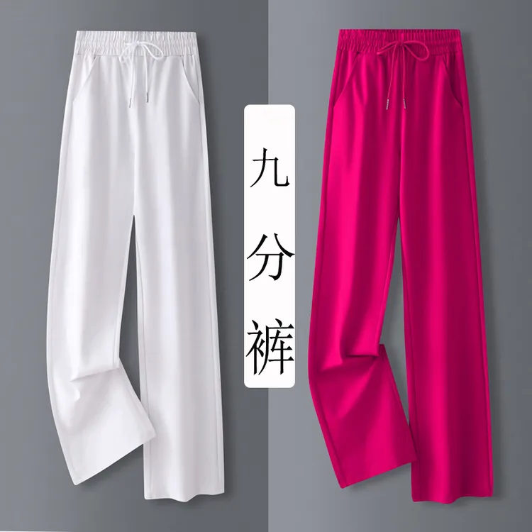 纯色九分裤休闲直筒裤小个子矮个子宽松修身女裤春秋广场舞运动裤