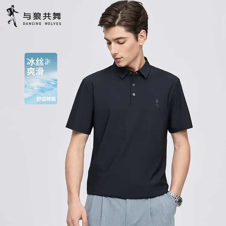 【冰丝凉爽】与狼共舞夏季凉感透气休闲翻领粉彩风男士商务POLO衫