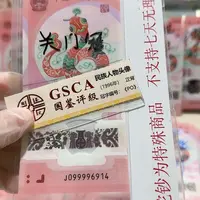 纸099996914。。。。。。。。关门冠充实号