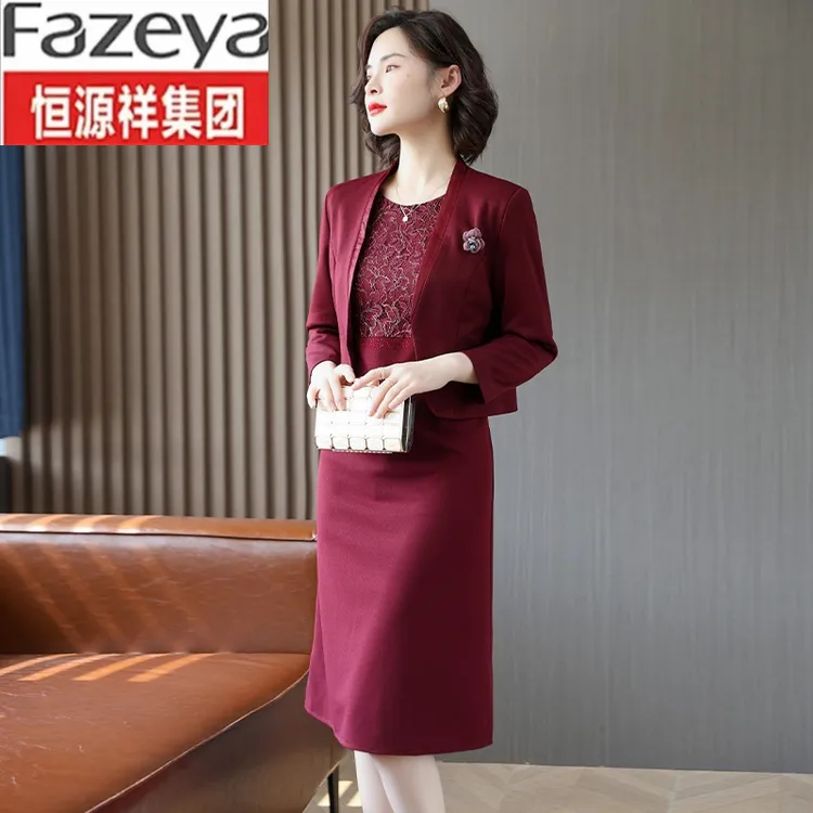 恒源祥集团彩羊喜婆婆婚宴装礼服气质款红色高端两件套婚礼妈妈春