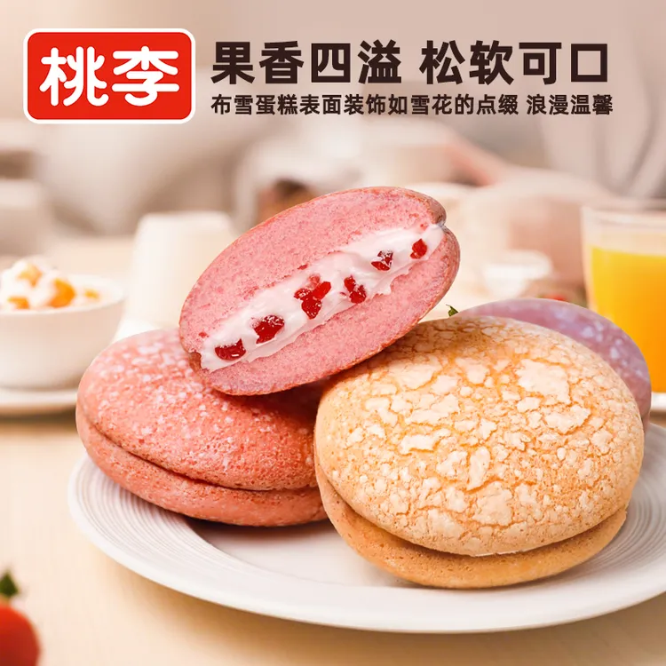 桃李面包新品布雪多口味超值装好吃营养美味饱腹零食共12袋/456g