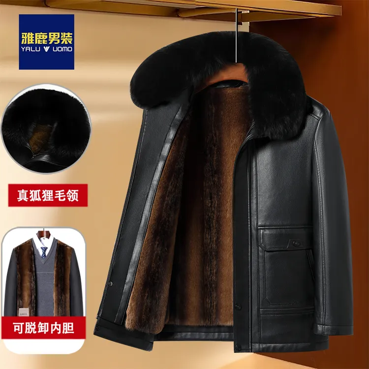 【加绒加厚可拆卸】保暖男士皮衣中老年人爸爸装冬季外套中长款棉衣