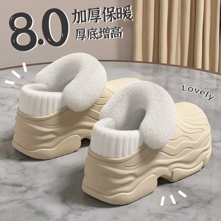 厚底雪地靴女士冬季2026新款一脚蹬外穿增高毛毛绒保暖棉鞋矮子乐