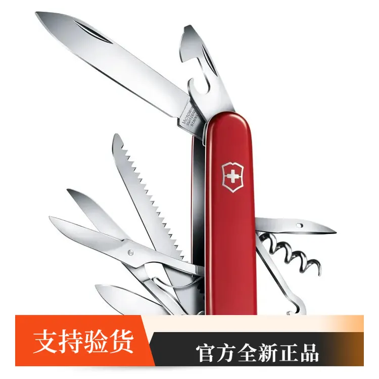 维氏军刀瑞士军刀都市猎人系列便携可折叠多功能户外