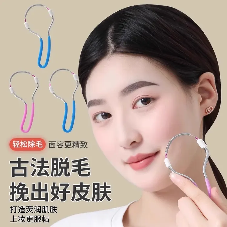 【古法脱毛】面部脱毛器女士唇毛脸部汗毛去除器手动挽面纹面可便携