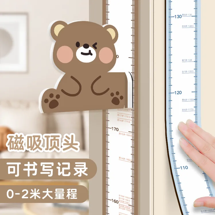 儿童孩子宝宝身高测量尺简约设计滑动测量百搭装饰整条量尺