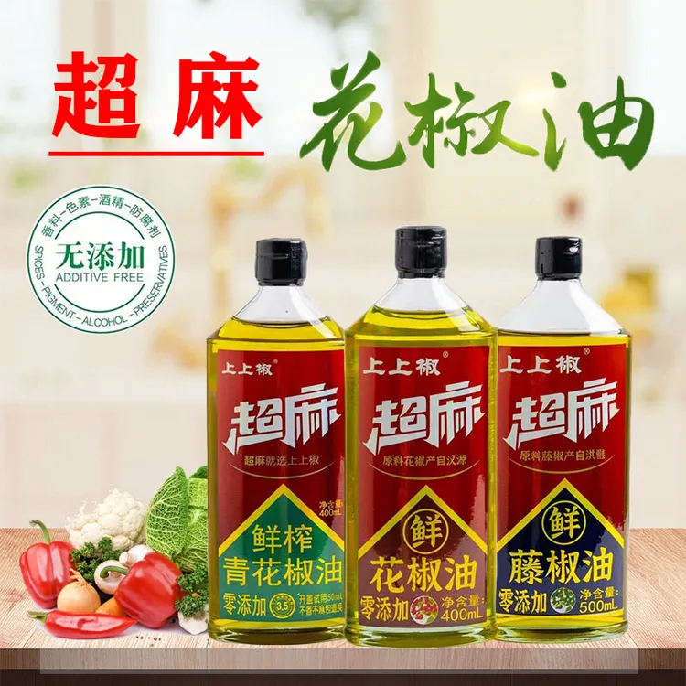 上上椒超麻花椒油 藤椒油 青花椒油汉源红花椒油麻油特麻特香家用