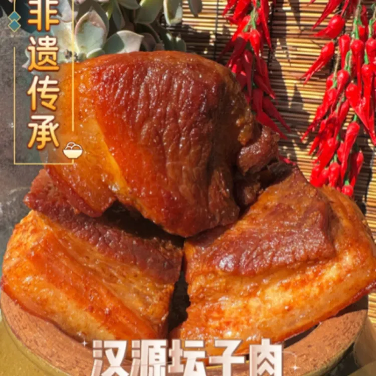 高山农家大猪传统手工制作坛子肉坛子肉500g起可挑肥瘦