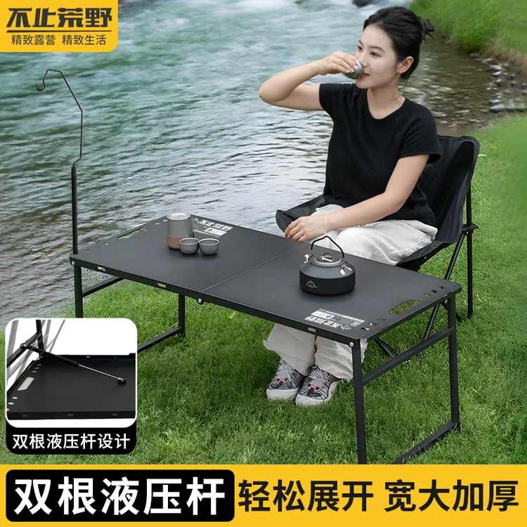 暗影可折叠战术桌大号户外露营折叠桌多功能轻量化便携自动液压桌