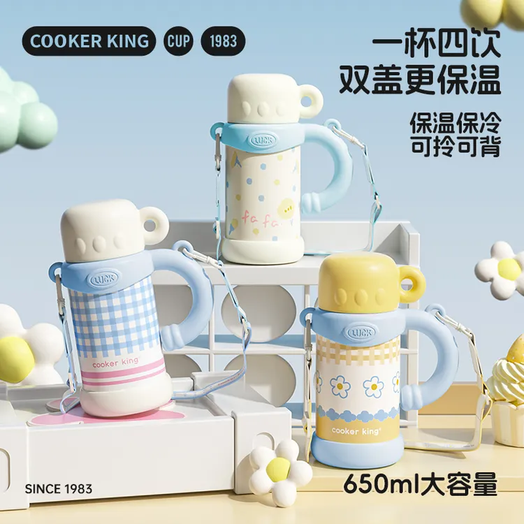 COOKER KING/炊大皇儿童保温杯316内胆大容量保温杯便携上学可爱